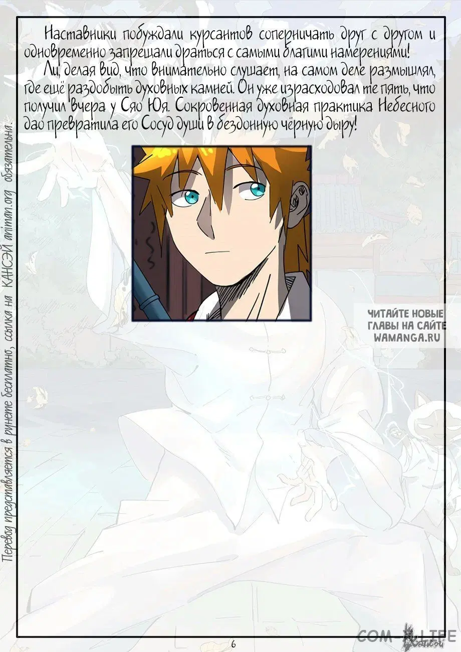 Page 27.000