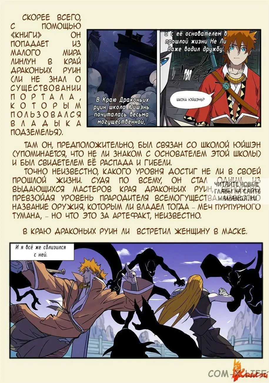 Page 27.000