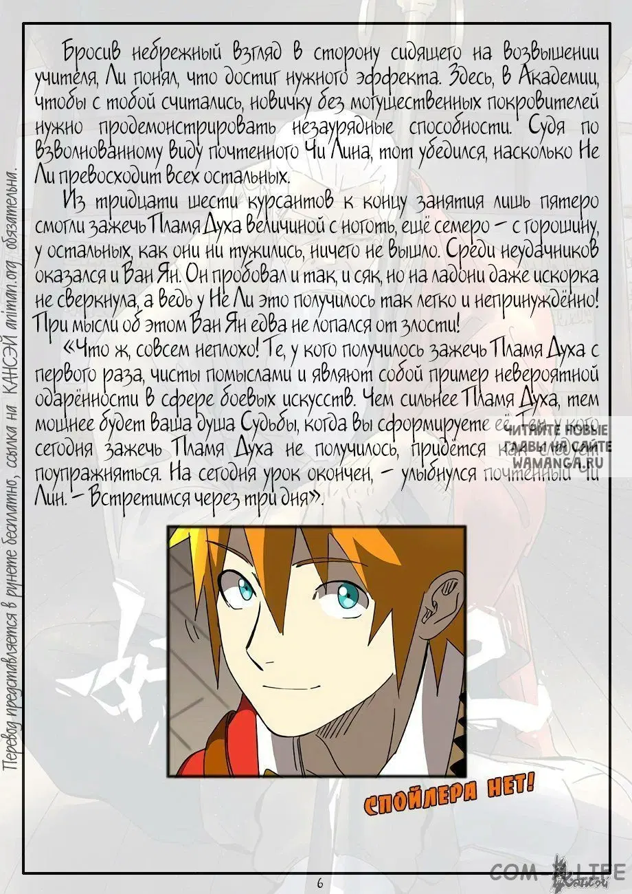 Page 27.000