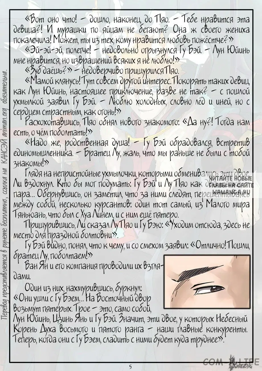 Page 27.000