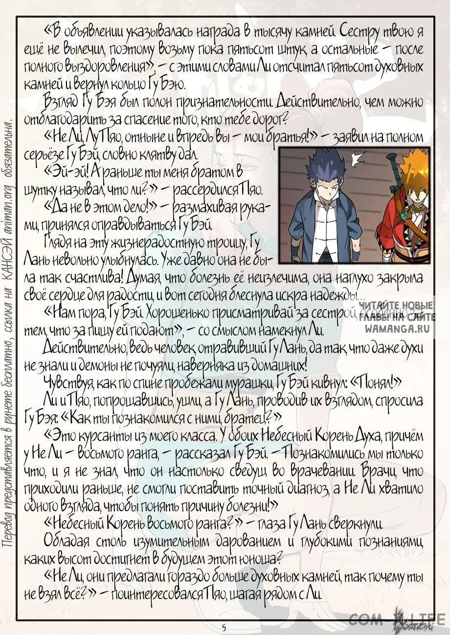 Page 27.000