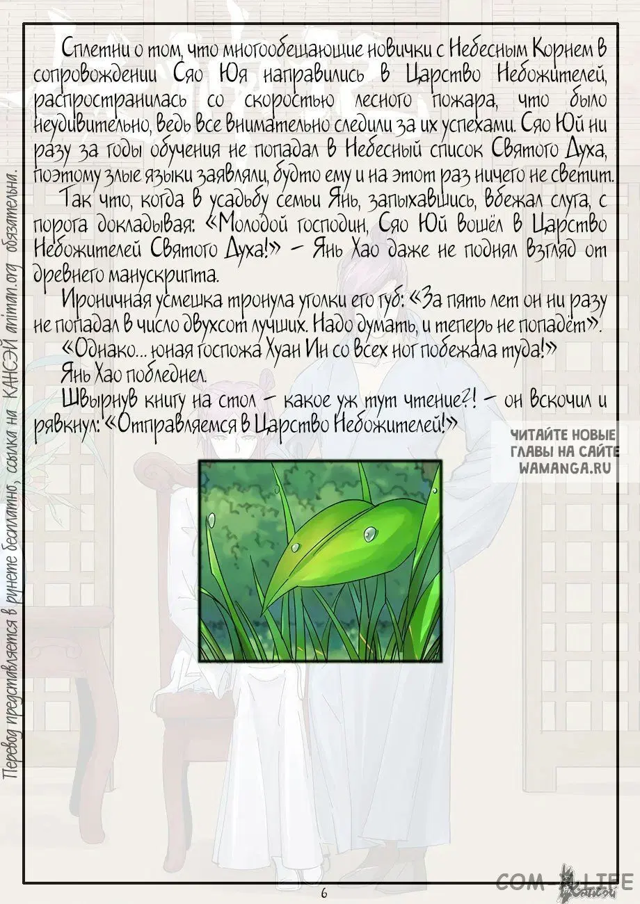 Page 27.000