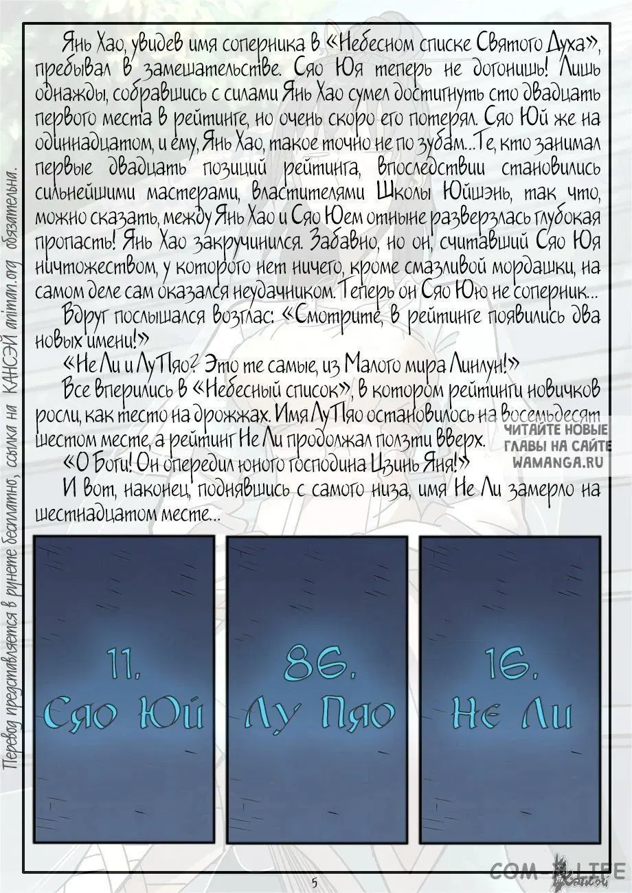 Page 27.000