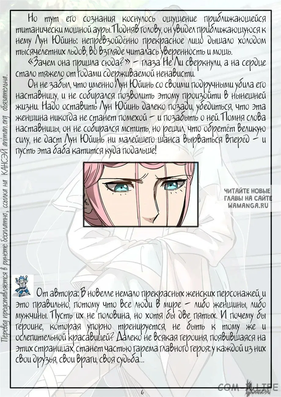 Page 27.000