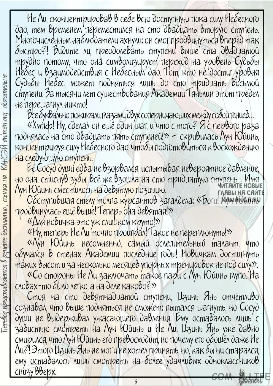 Page 27.000