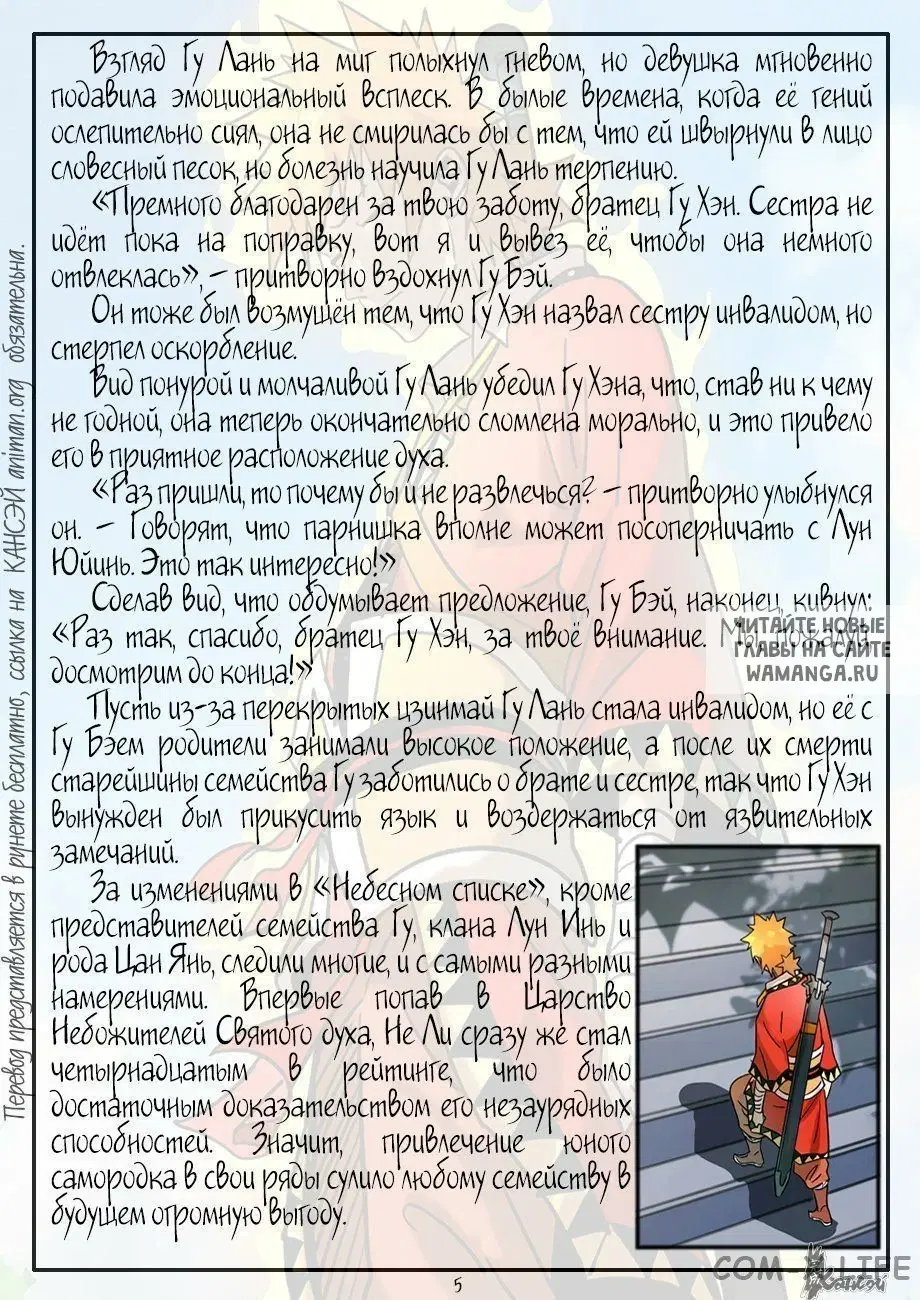 Page 27.000