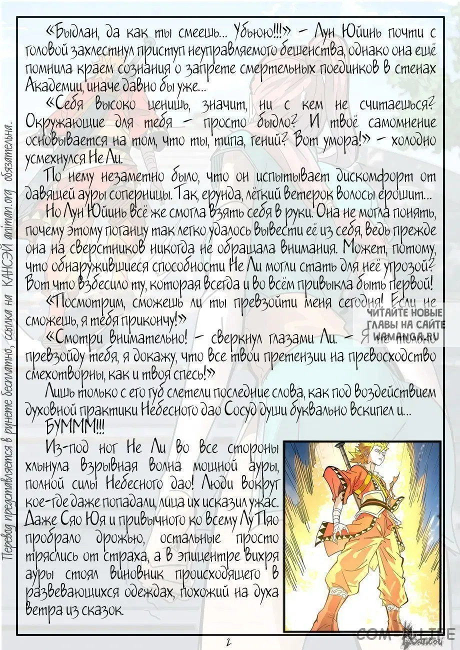 Page 27.000
