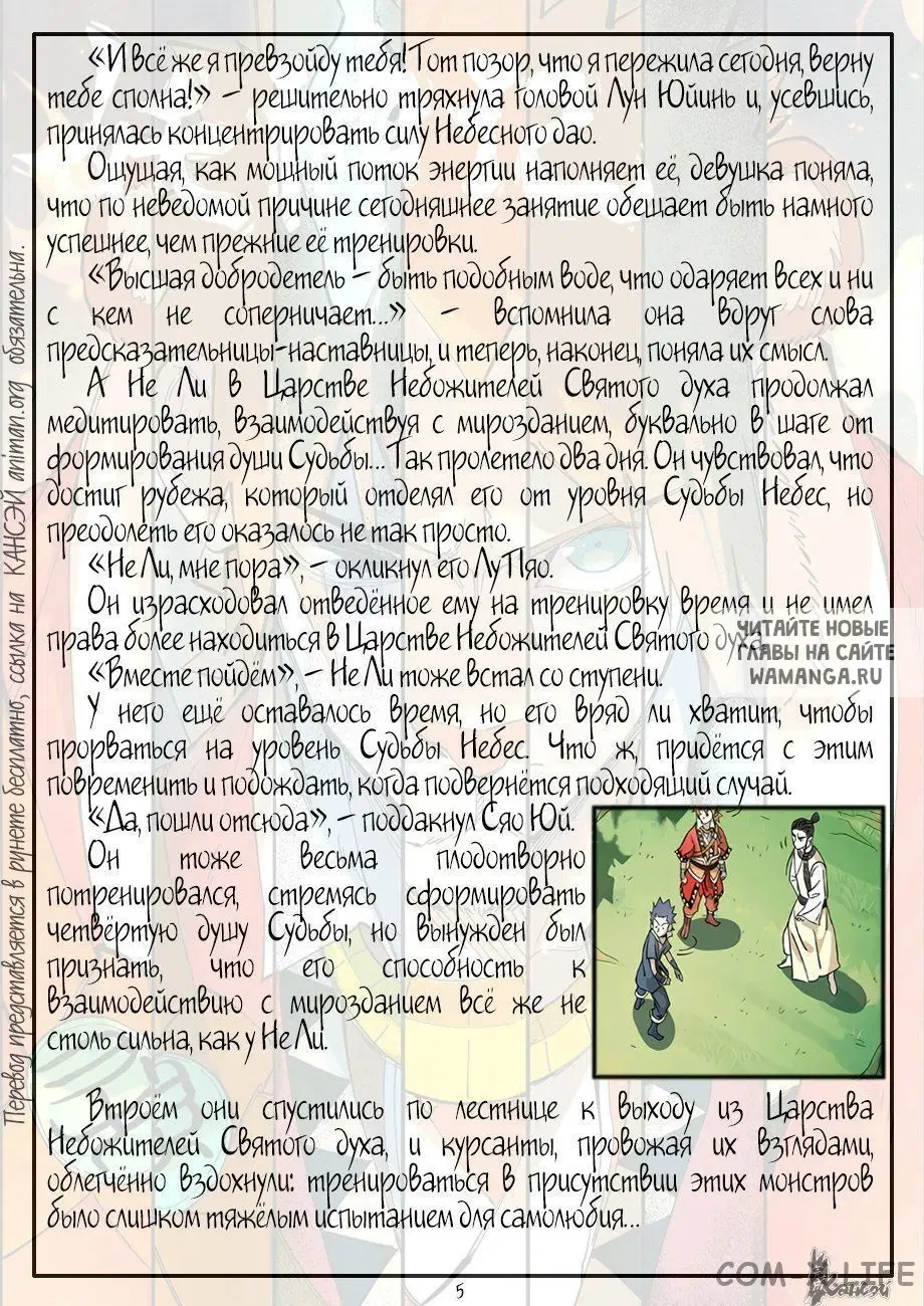 Page 27.000