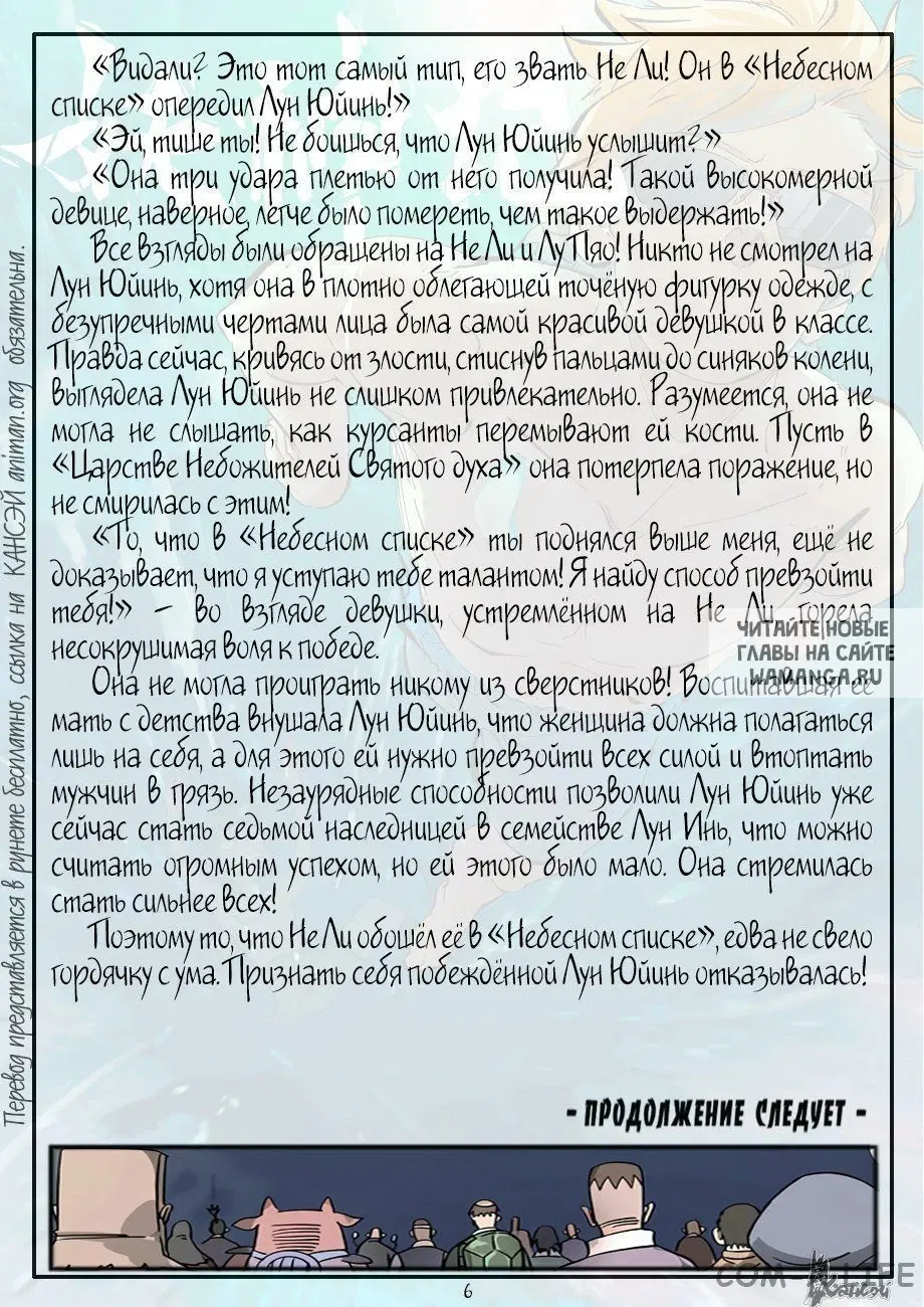 Page 27.000