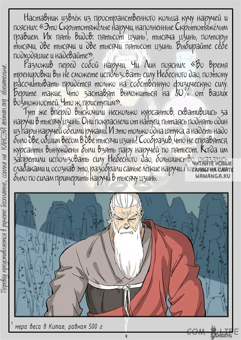 Page 27.000