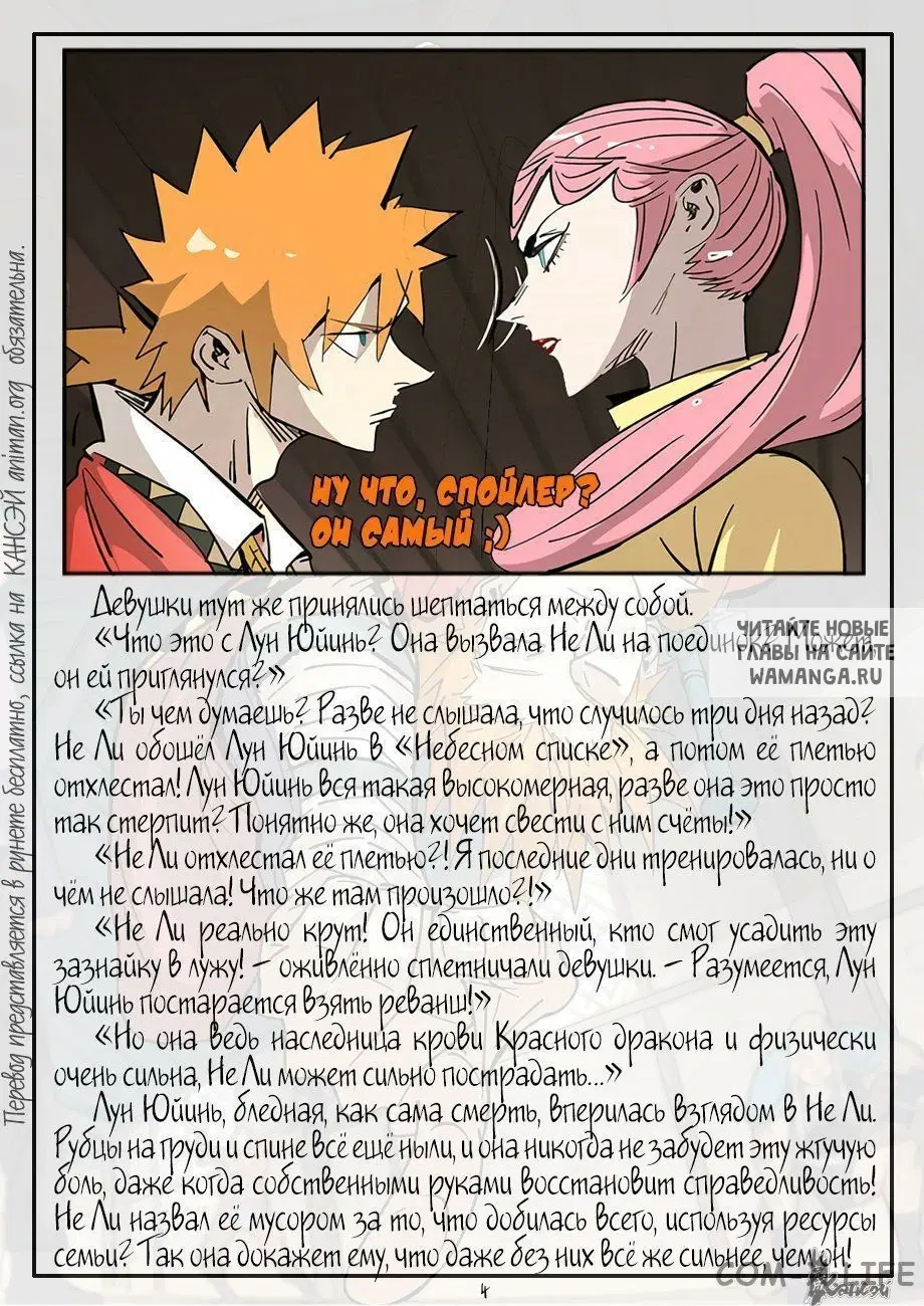 Page 27.000