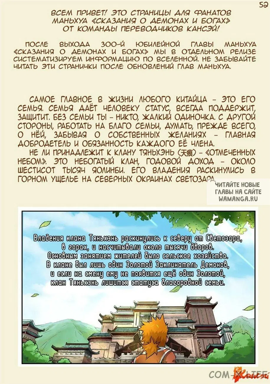 Page 27.000