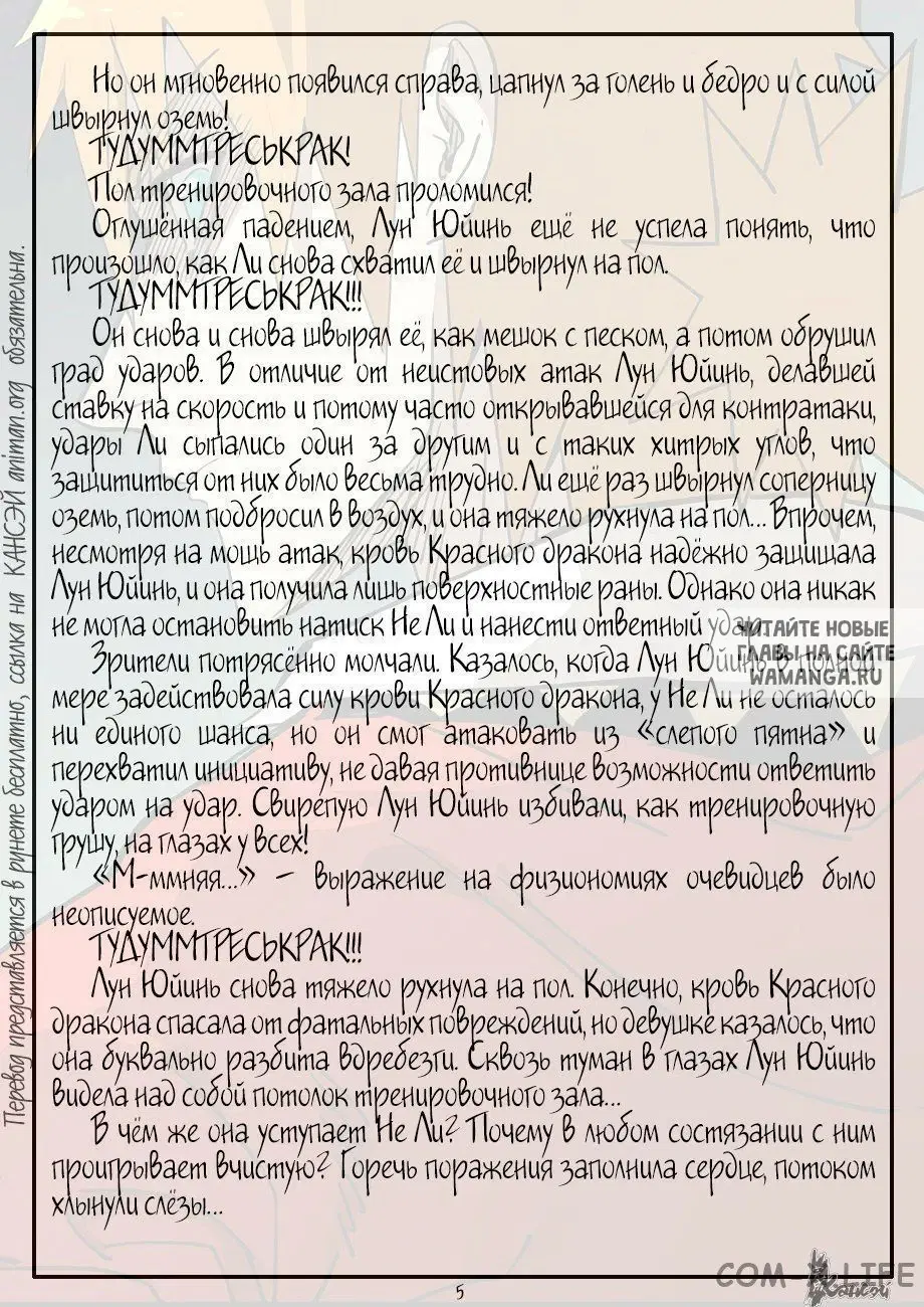Page 27.000