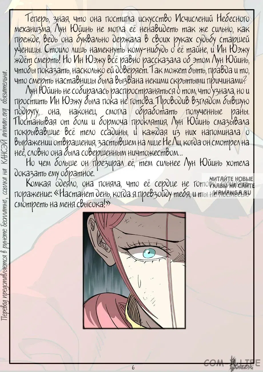 Page 27.000