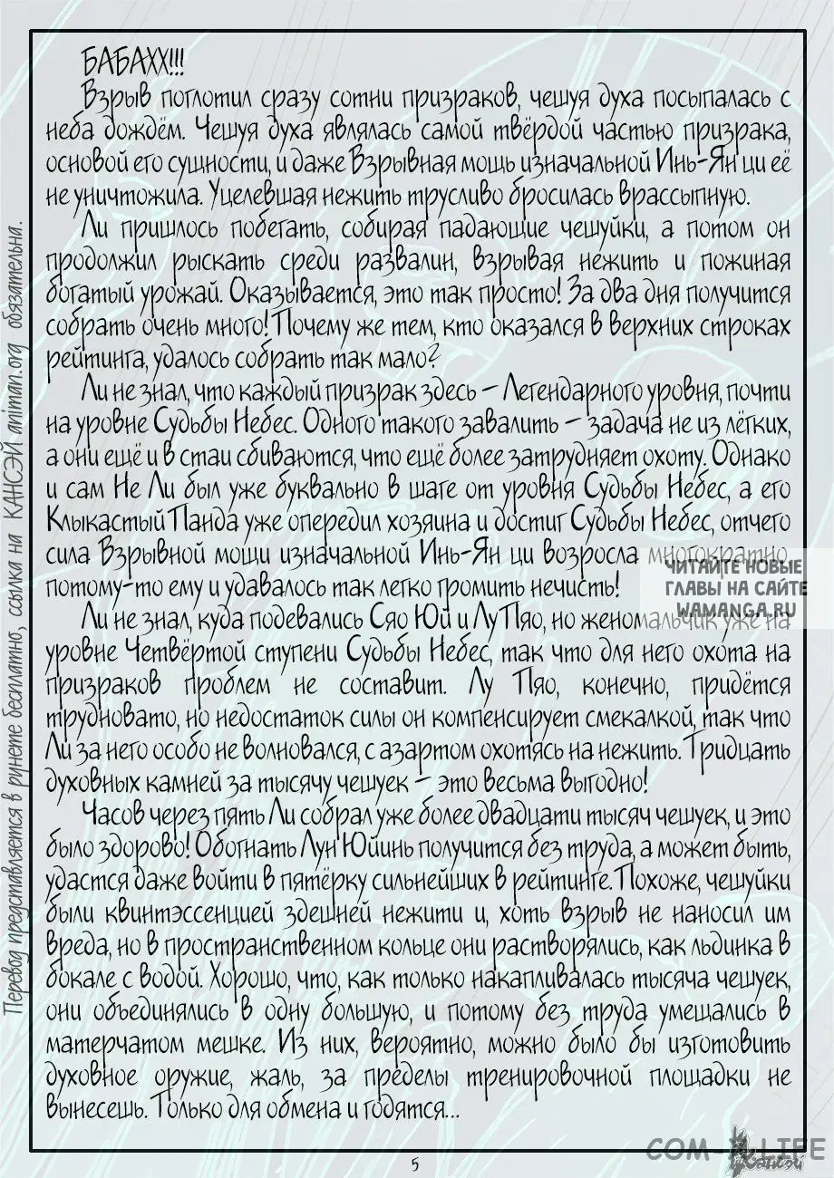 Page 27.000