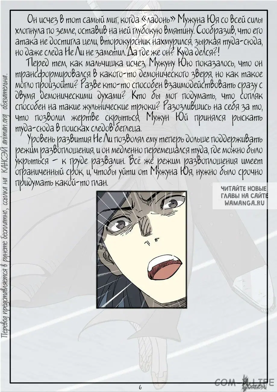 Page 27.000