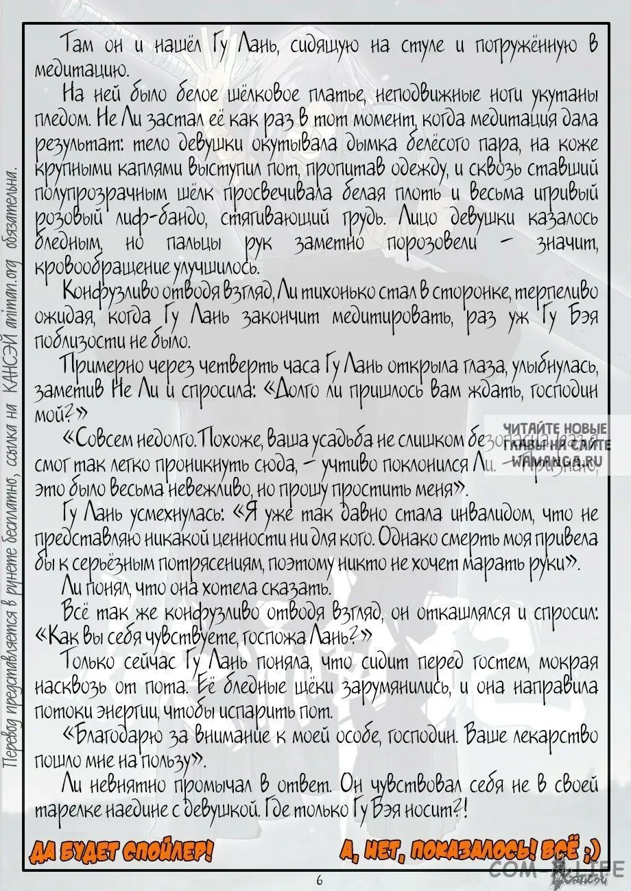 Page 27.000