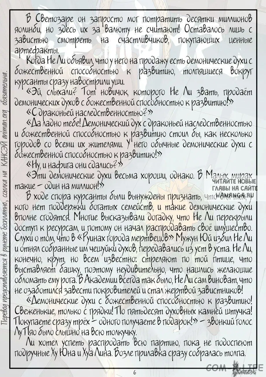 Page 27.000