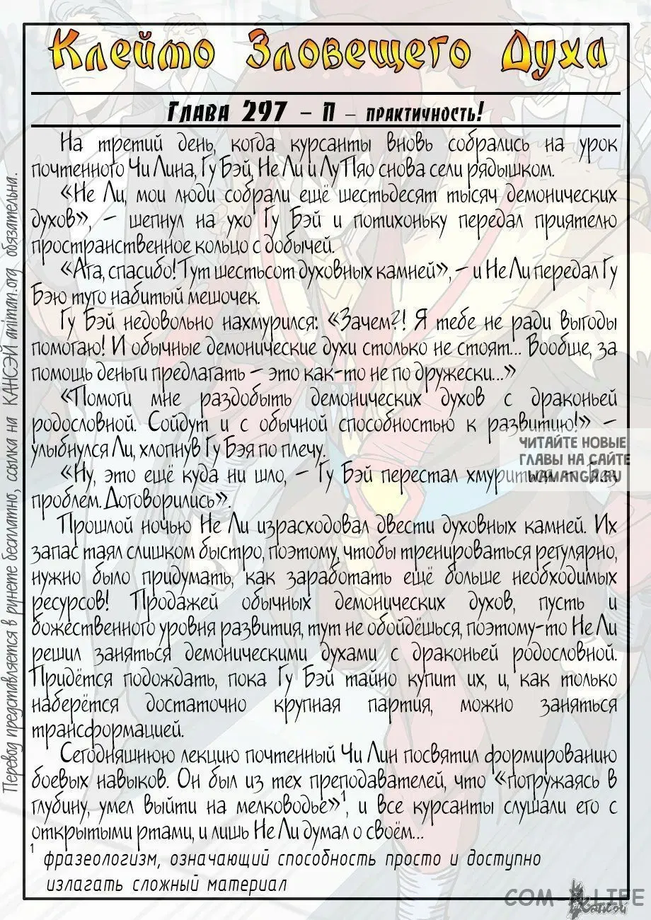 Page 27.000