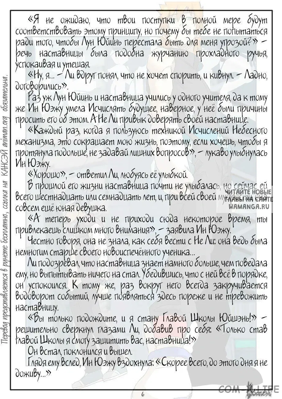 Page 27.000