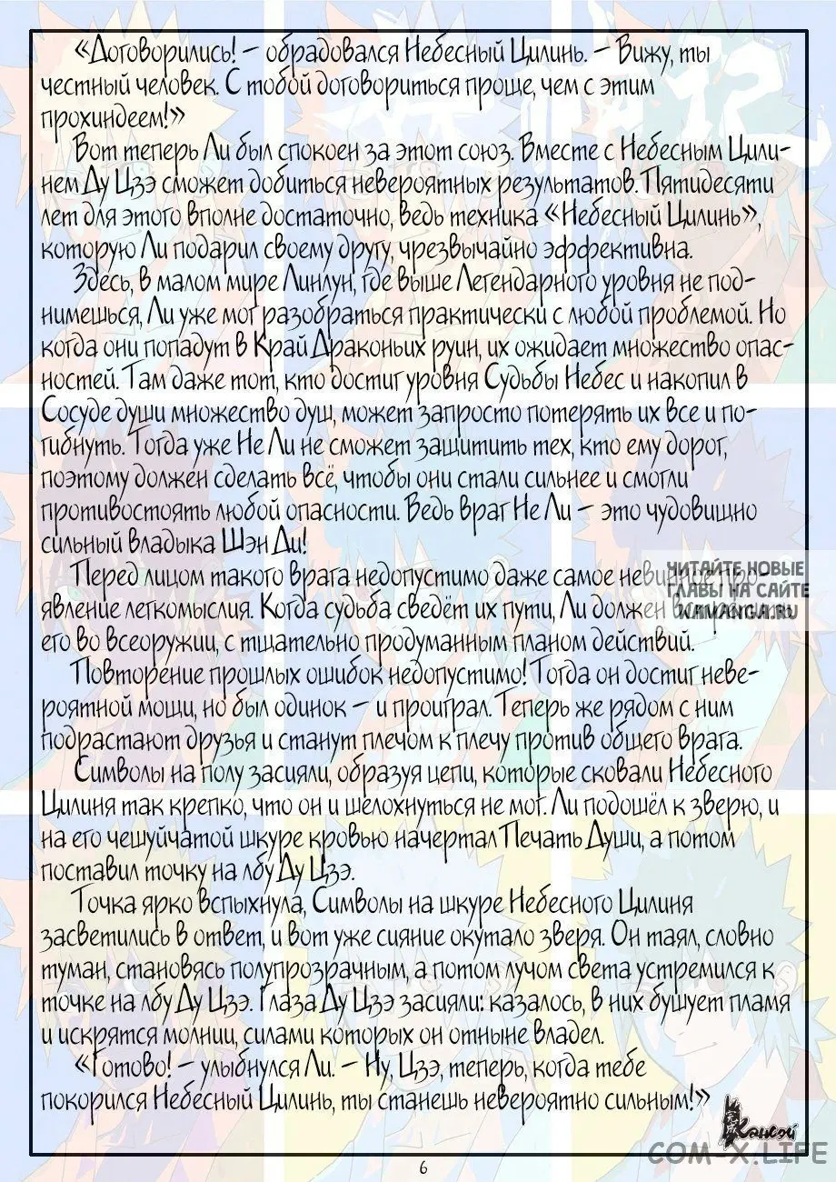 Page 27.000