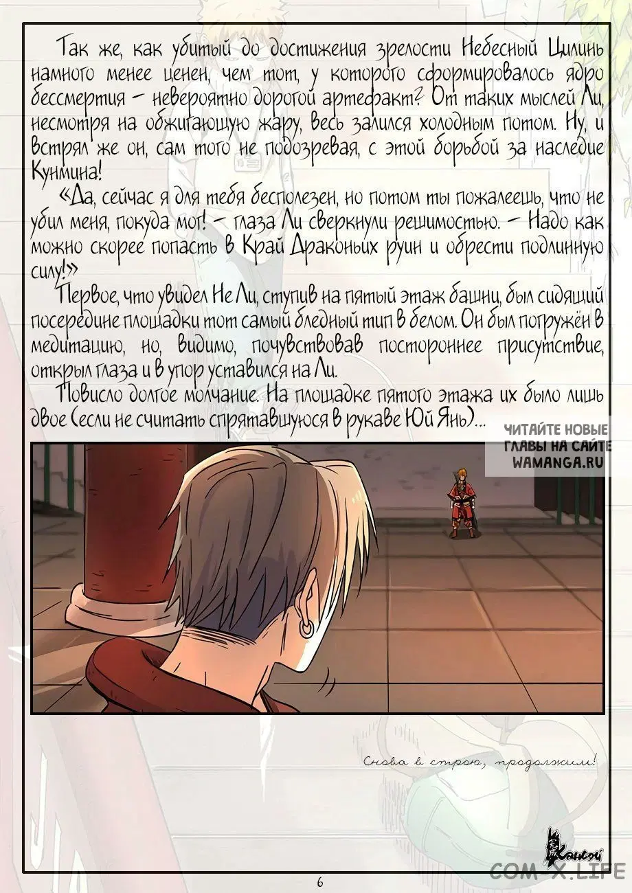 Page 27.000
