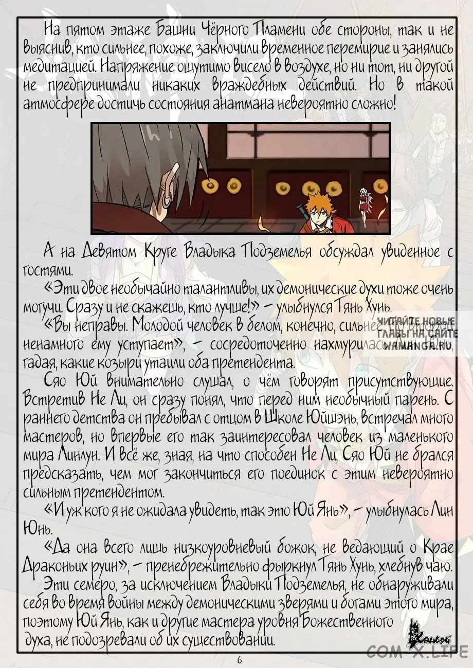 Page 27.000