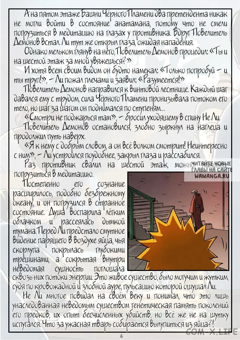 Page 27.000