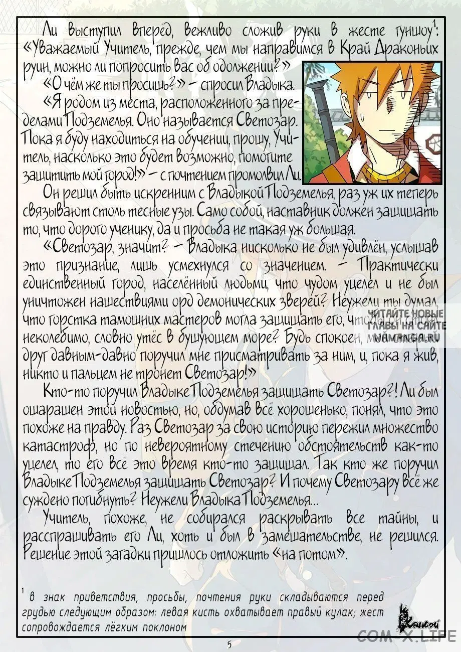 Page 27.000