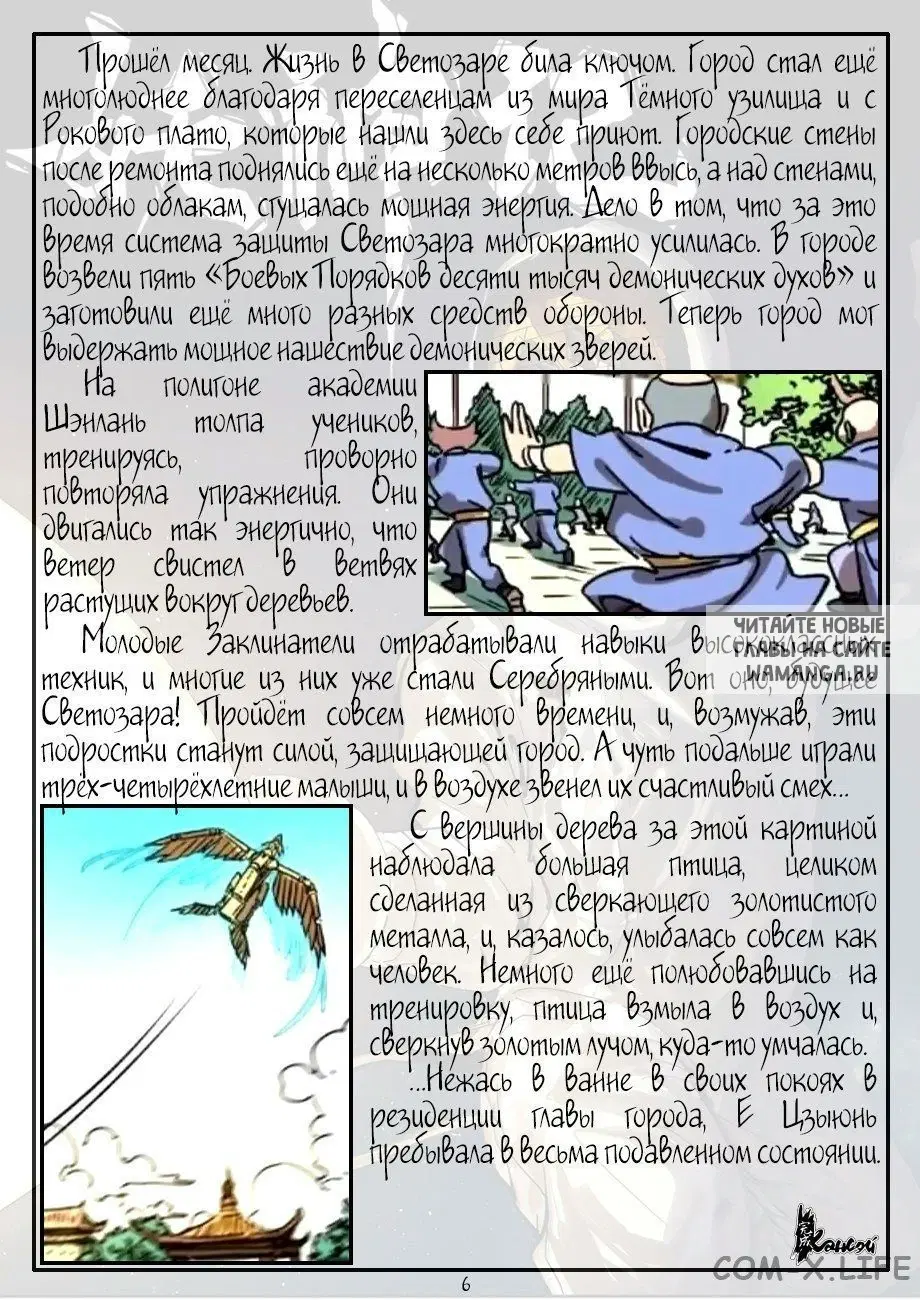 Page 27.000