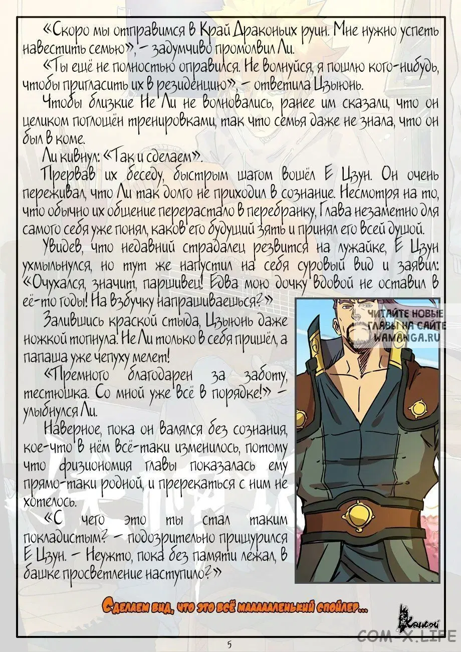 Page 27.000