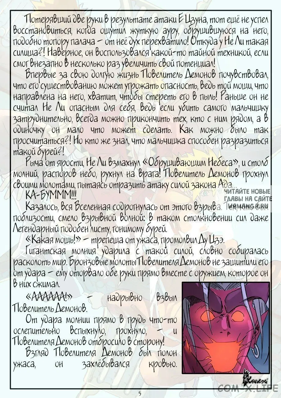 Page 27.000