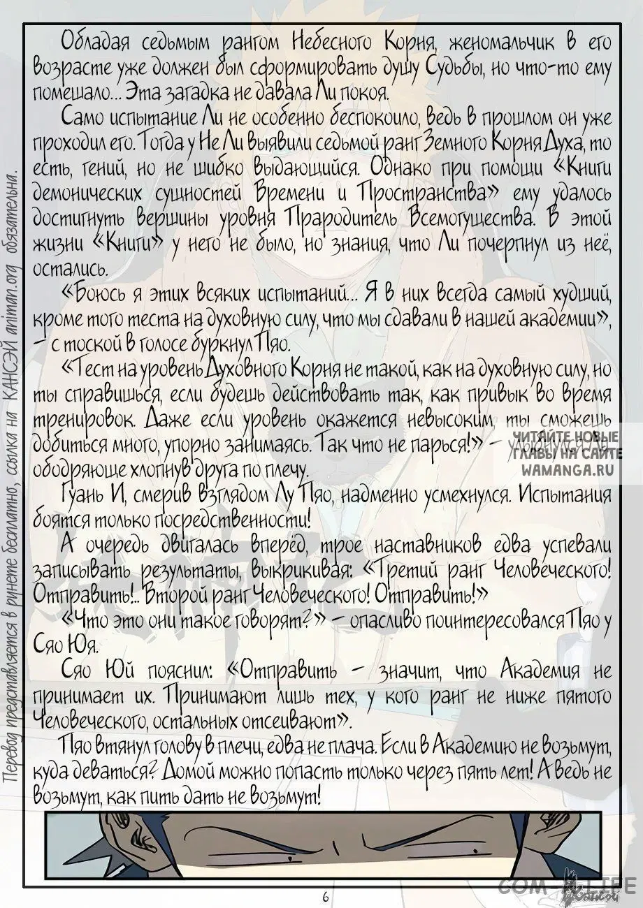 Page 27.000