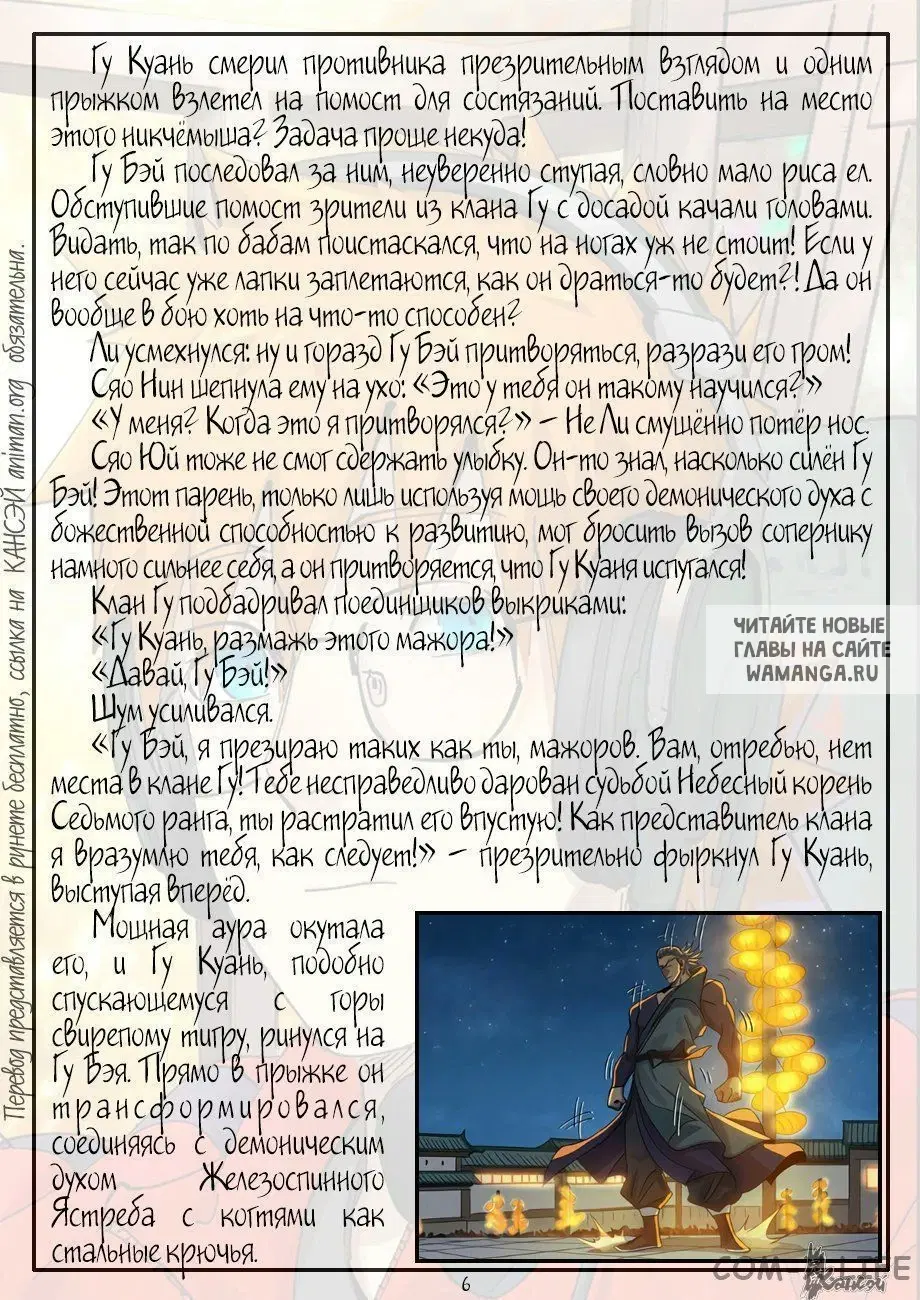 Page 27.000