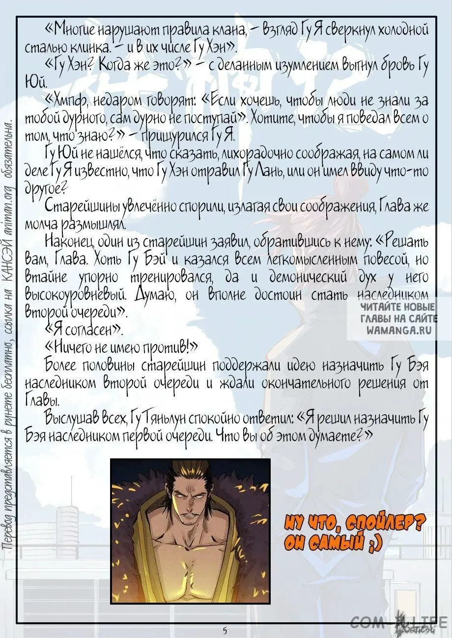 Page 27.000
