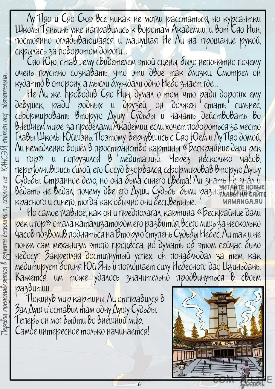 Page 27.000