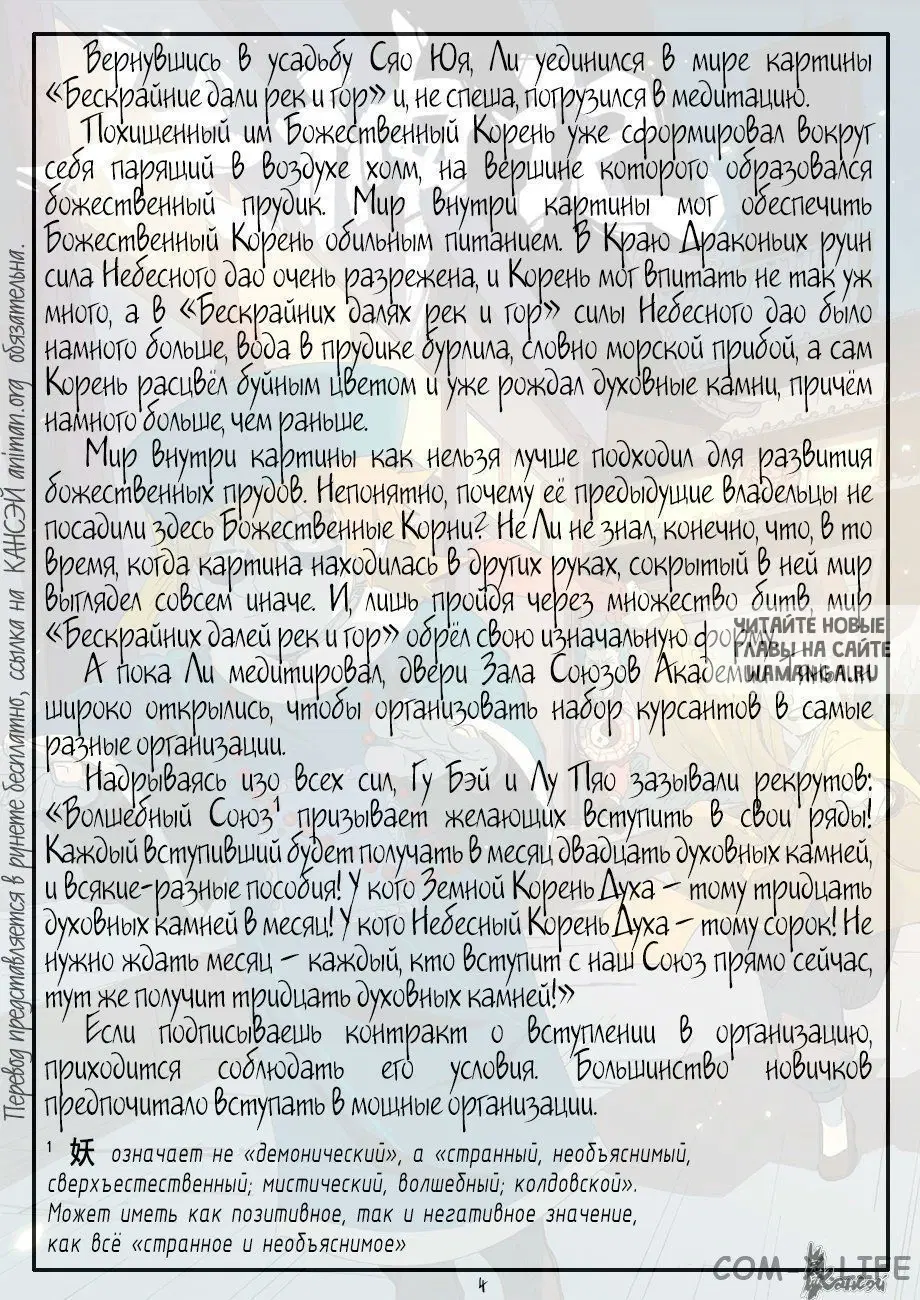 Page 27.000