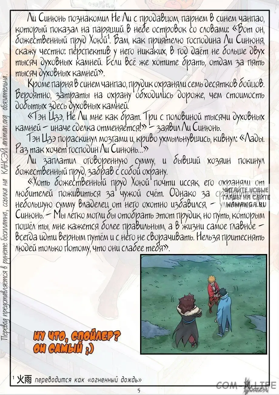 Page 27.000