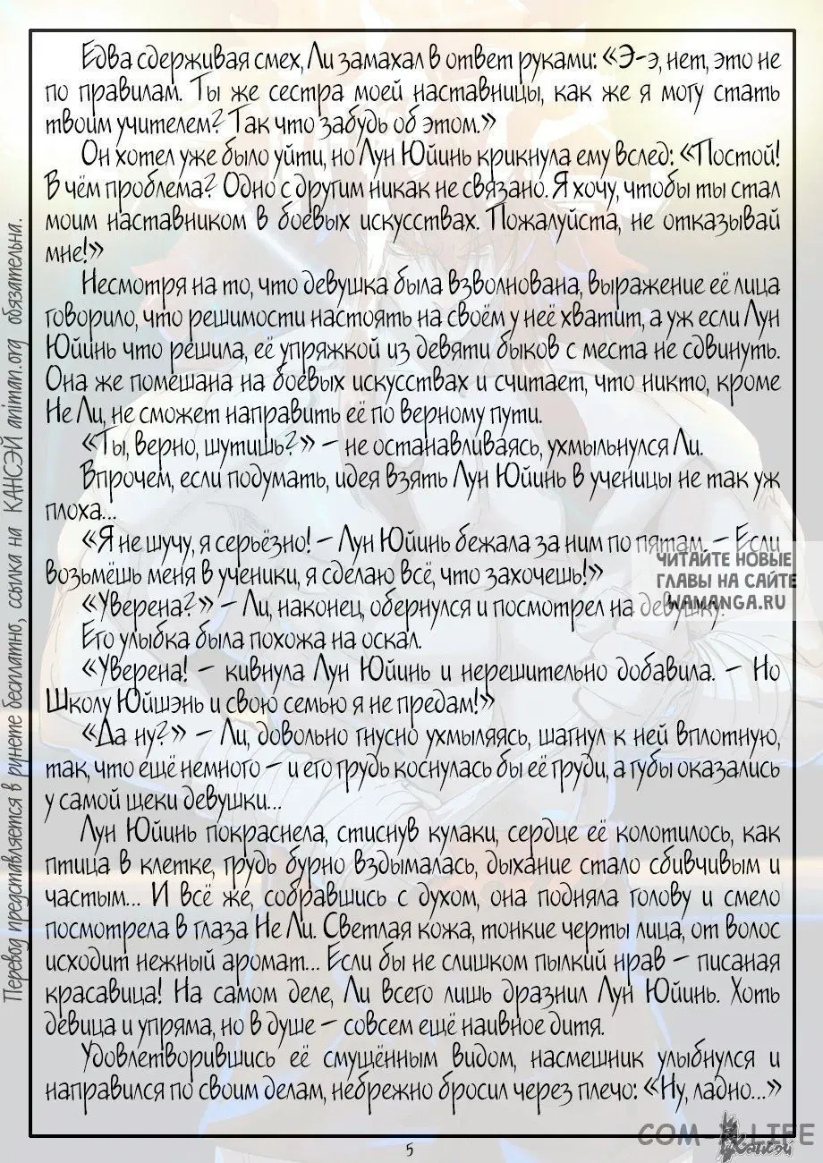 Page 27.000