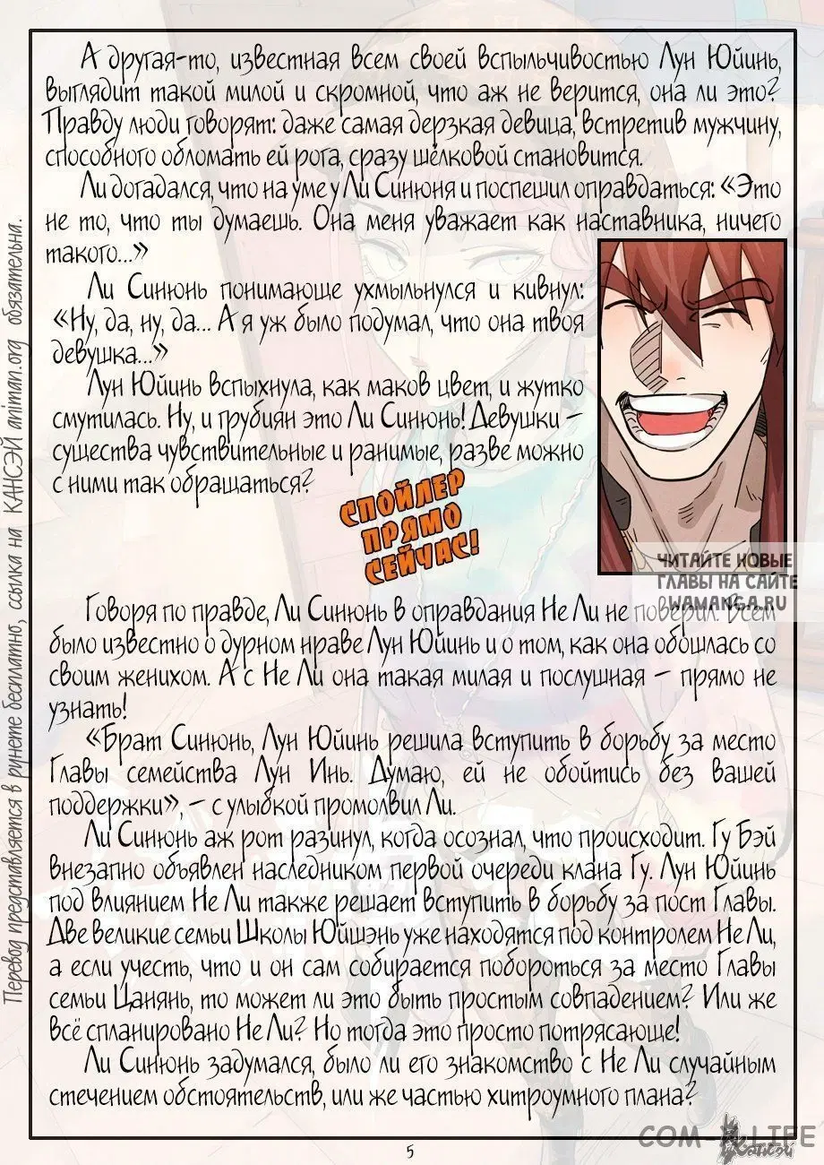 Page 27.000
