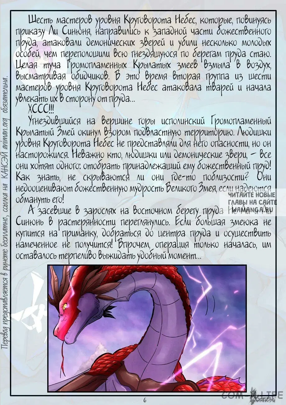 Page 27.000