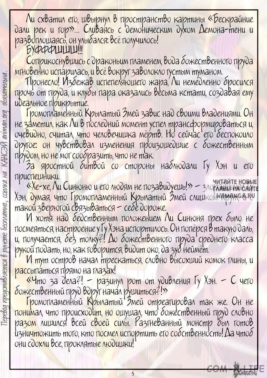 Page 27.000