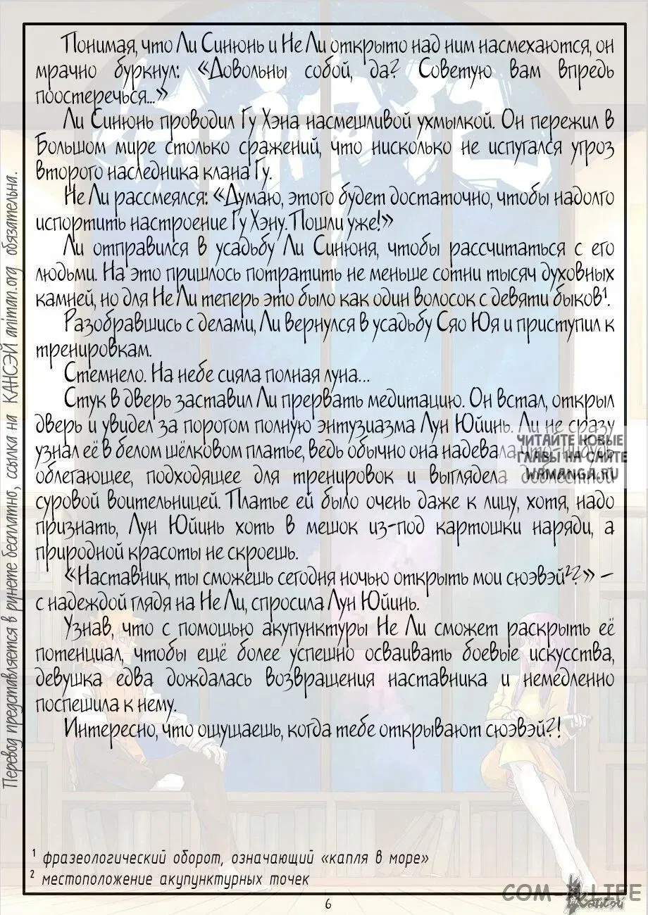 Page 27.000