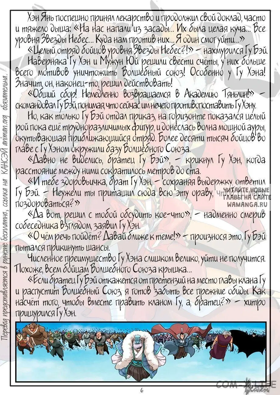 Page 27.000