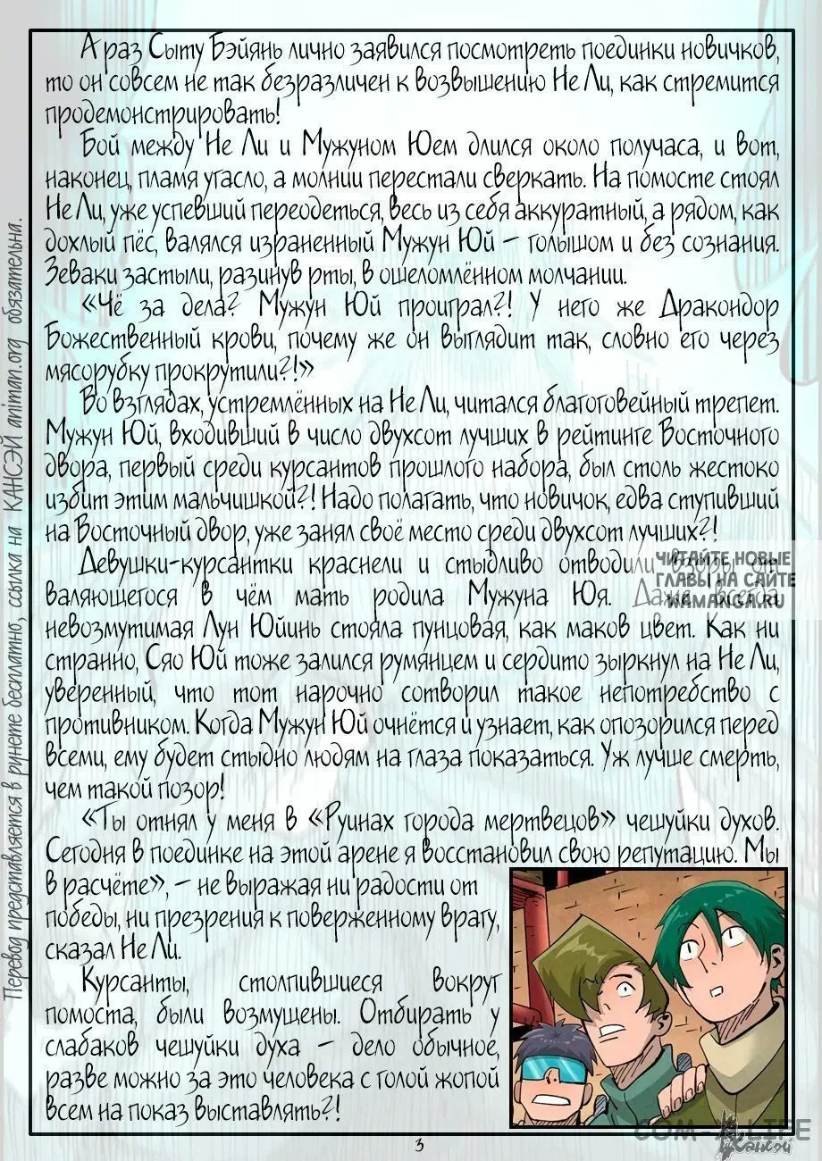 Page 27.000