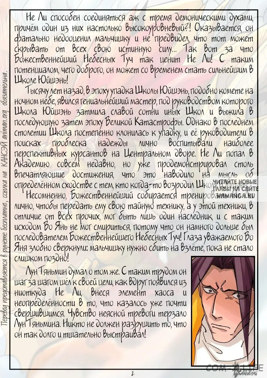 Page 27.000
