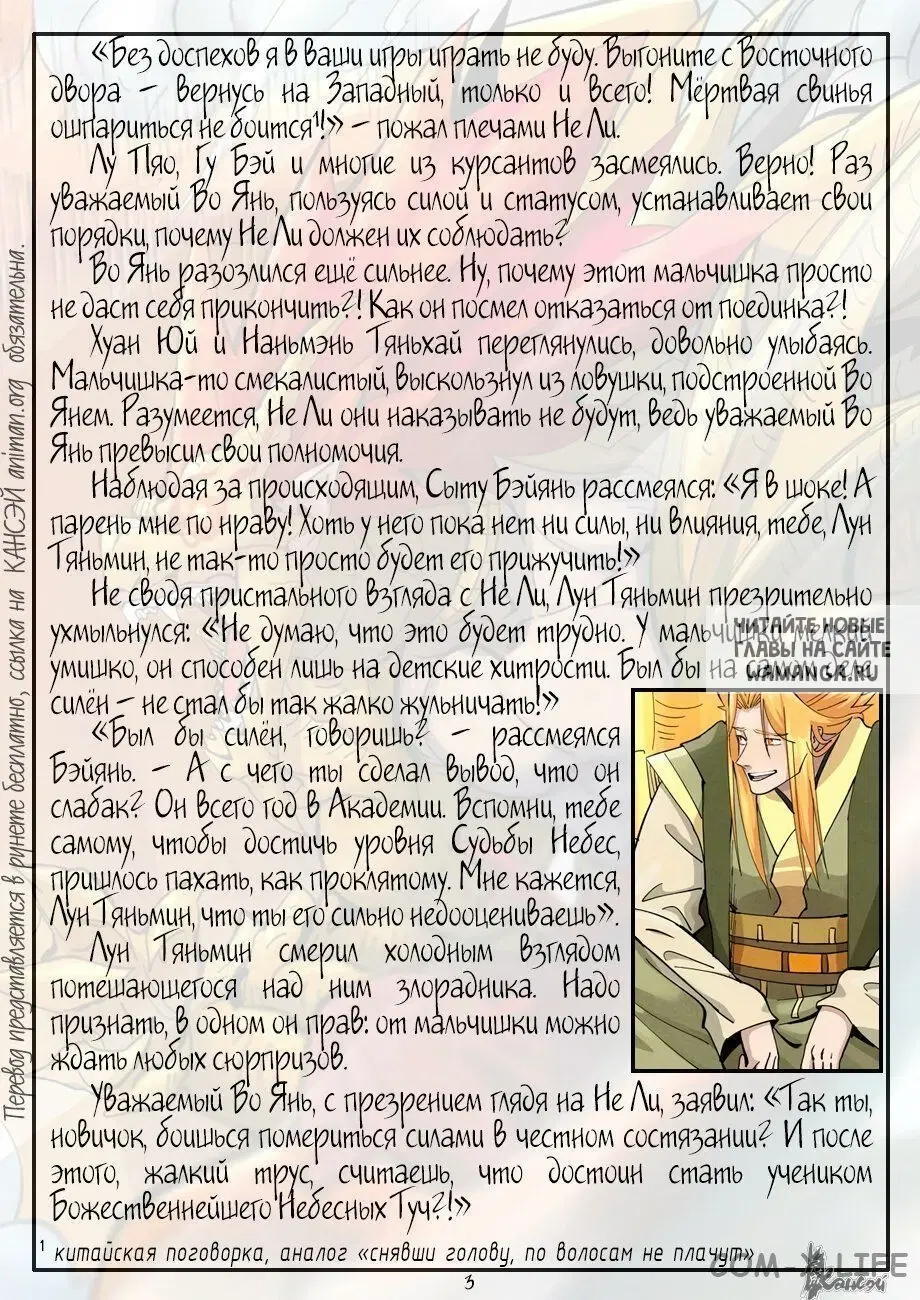 Page 27.000