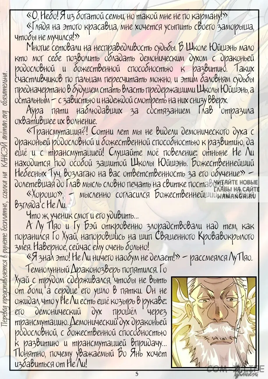 Page 27.000