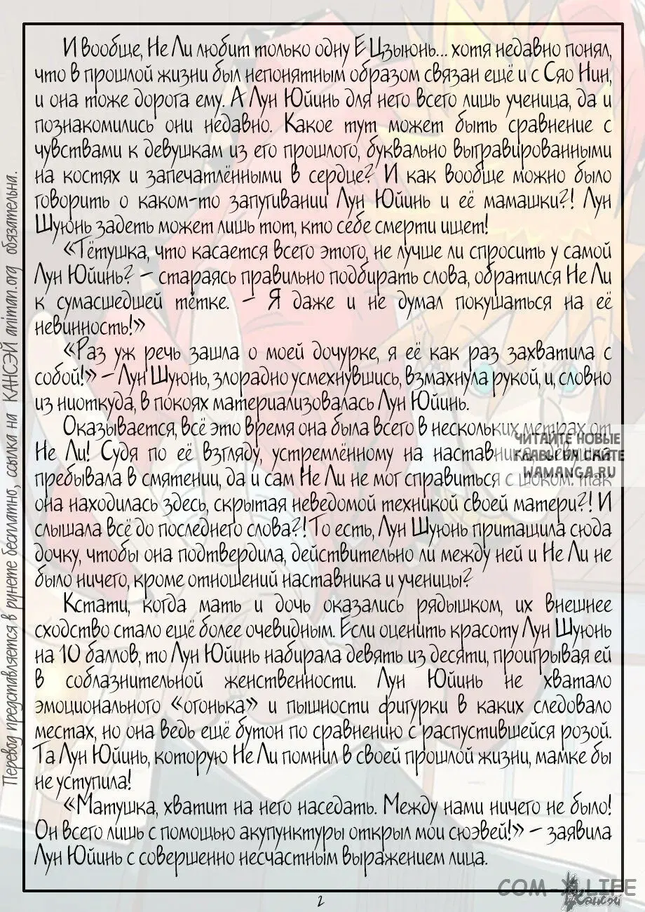 Page 27.000