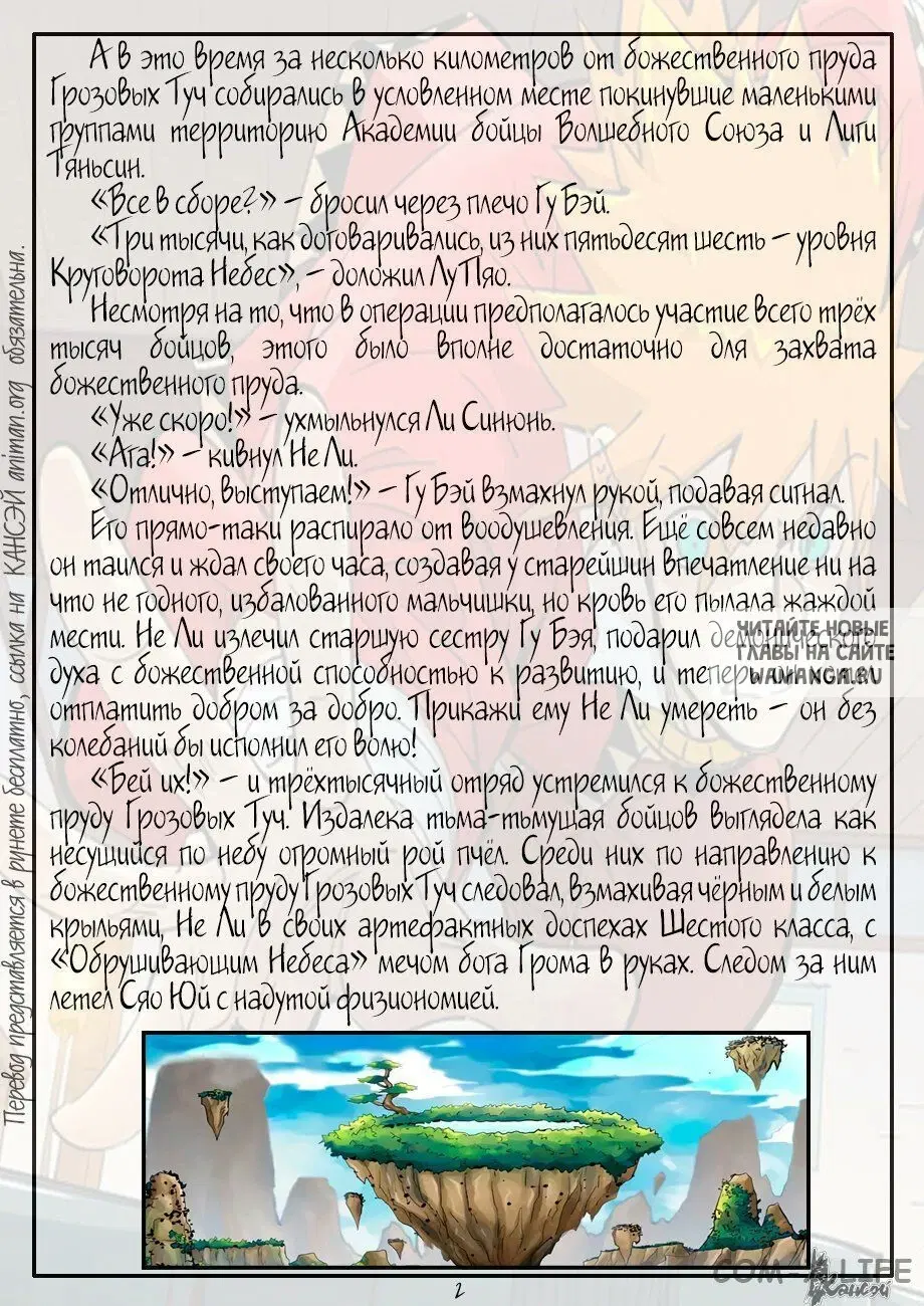 Page 27.000